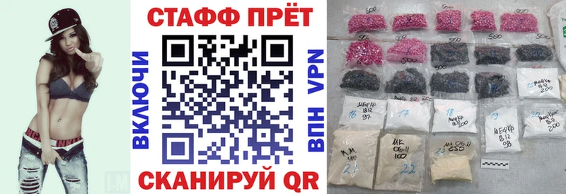 Как найти наркотики Гусь-Хрустальный Марихуана АМФЕТАМИН Мефедрон APVP