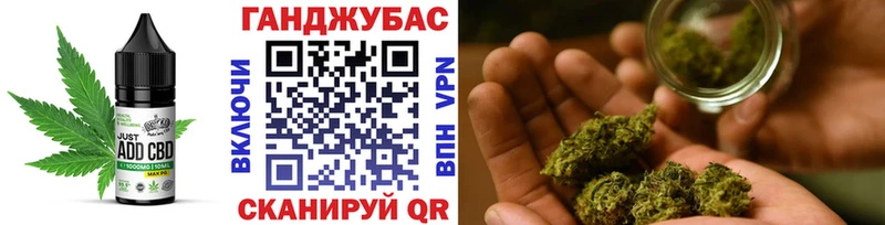 цены наркотик  Гусь-Хрустальный  Еда ТГК марихуана 