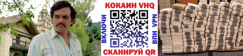 Cocaine 98% Гусь-Хрустальный