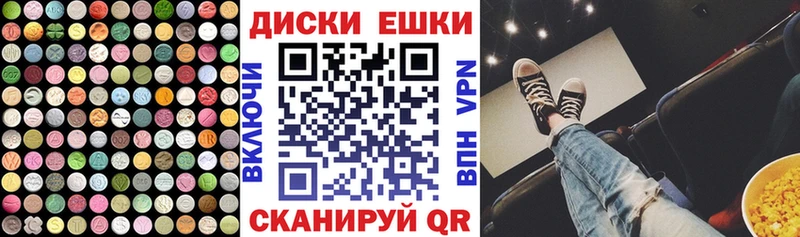 Ecstasy ешки  ссылка на мегу как войти  Гусь-Хрустальный 