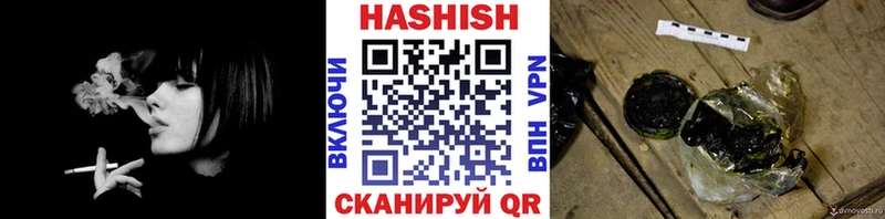 kraken рабочий сайт  купить наркотики сайты  Гусь-Хрустальный  Гашиш Изолятор 