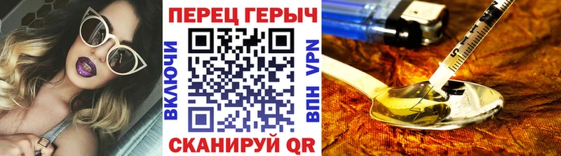 Героин хмурый  сколько стоит  Гусь-Хрустальный 