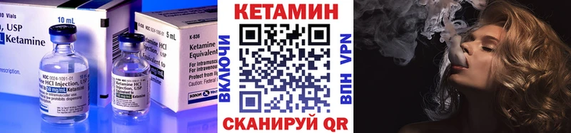 kraken ТОР Гусь-Хрустальный КЕТАМИН ketamine