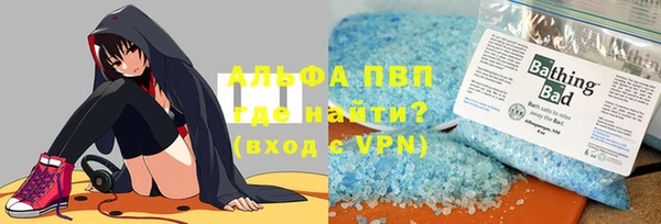 альфа пвп VHQ Дмитров