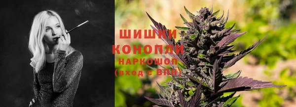 наркотики Горняк