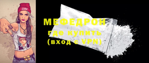 соль курить ск Вяземский