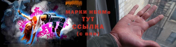 спайс Вязники