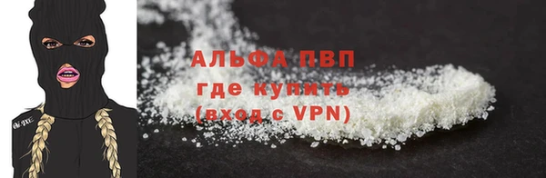 соль курить ск Вяземский