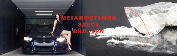 наркотики Горняк