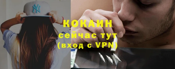соль курить ск Вяземский