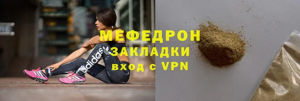 наркотики Горняк
