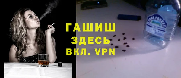 спайс Вязники