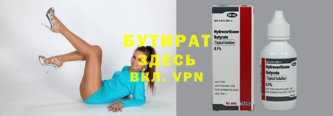 скорость mdpv Тутаев