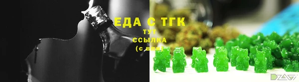 крисы Горнозаводск