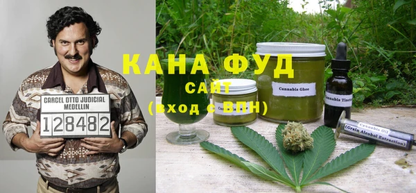 спайс Вязники