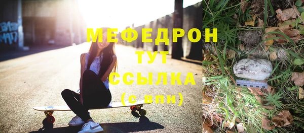 соль курить ск Вяземский