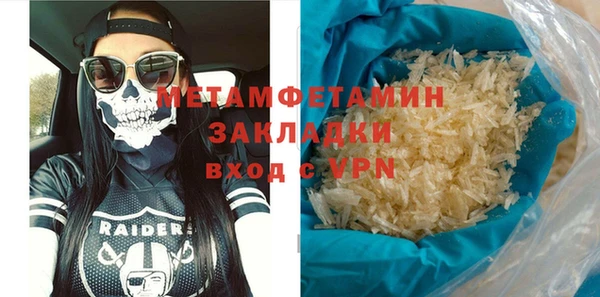 соль курить ск Вяземский