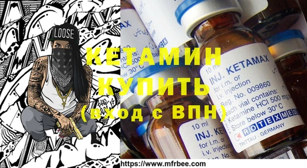 соль курить ск Вяземский