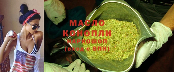наркотики Горняк