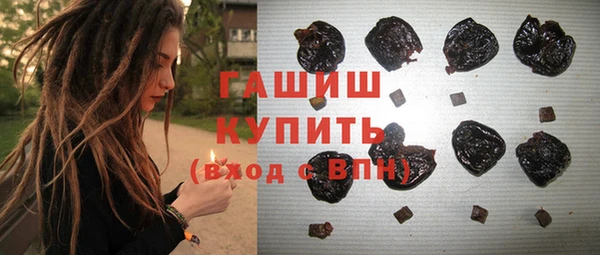 крисы Горнозаводск