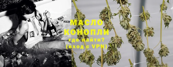 спайс Вязники
