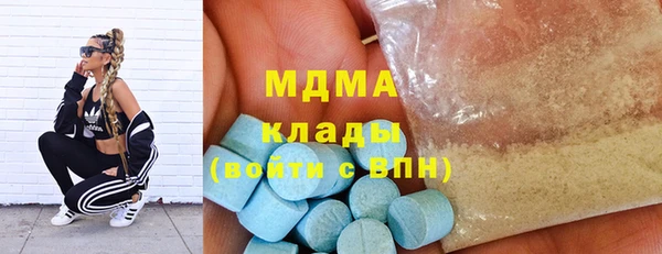 наркотики Горняк