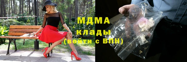 крисы Горнозаводск