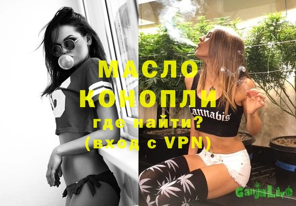 спайс Вязники