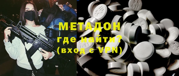 трава Дмитровск