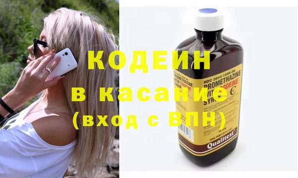 спайс Вязники