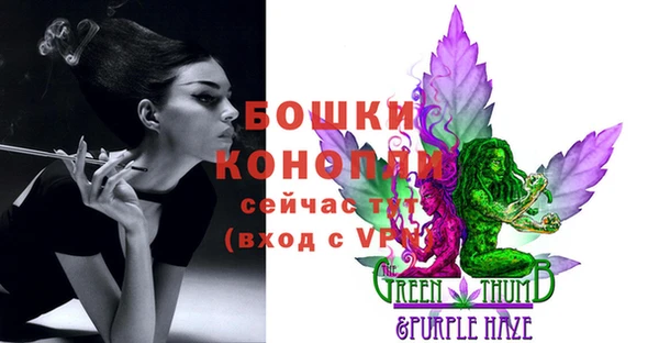 MDMA Тихвин
