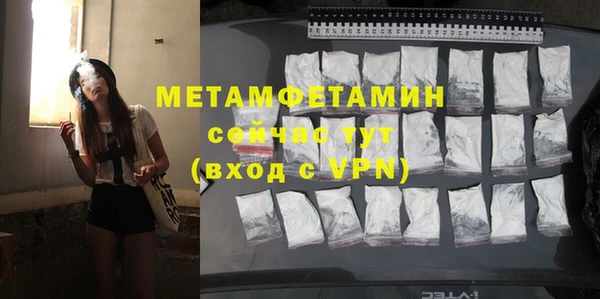соль курить ск Вяземский