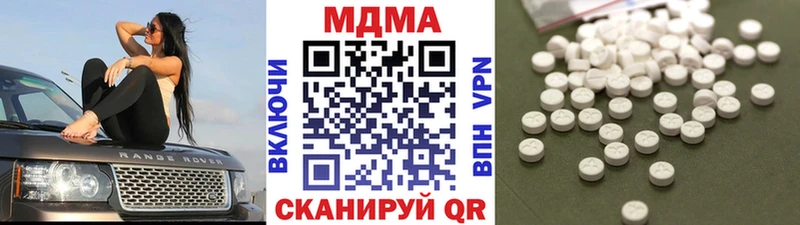 дарнет шоп  Гусь-Хрустальный  MDMA молли 