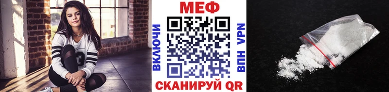 магазин    blacksprut рабочий сайт  Мефедрон кристаллы  Гусь-Хрустальный 