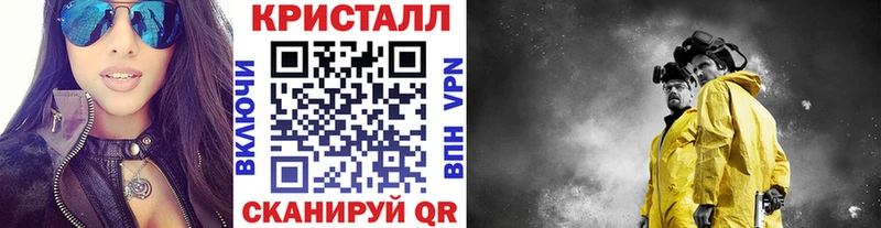 Первитин винт  купить наркоту  Гусь-Хрустальный 