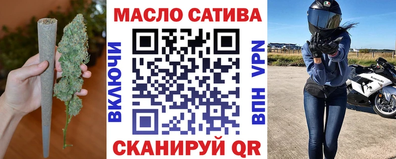 мега зеркало  Гусь-Хрустальный  Дистиллят ТГК концентрат 